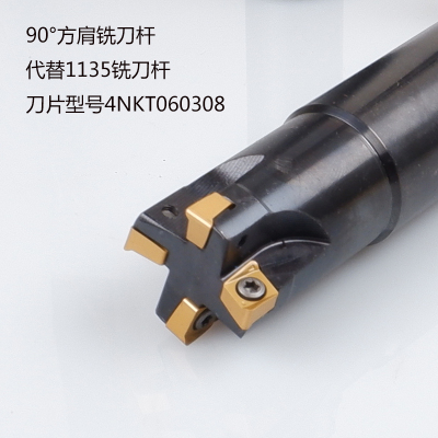 JAQKING90度直角双面方肩铣刀杆4NKT060308快进给代替铣刀片1135