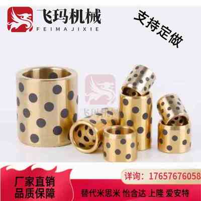 替代C-MUBZU 5 6 8 10- 8 10 12 15 20 25无油衬套滑动轴承青铜直