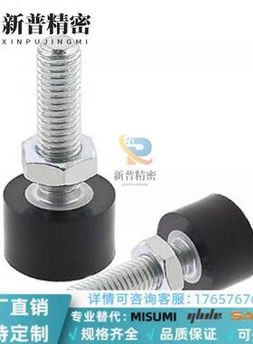 TDC61-M3/M4/5/6/8/10/12/M16聚氨酯内六角止动螺栓防撞定位螺丝