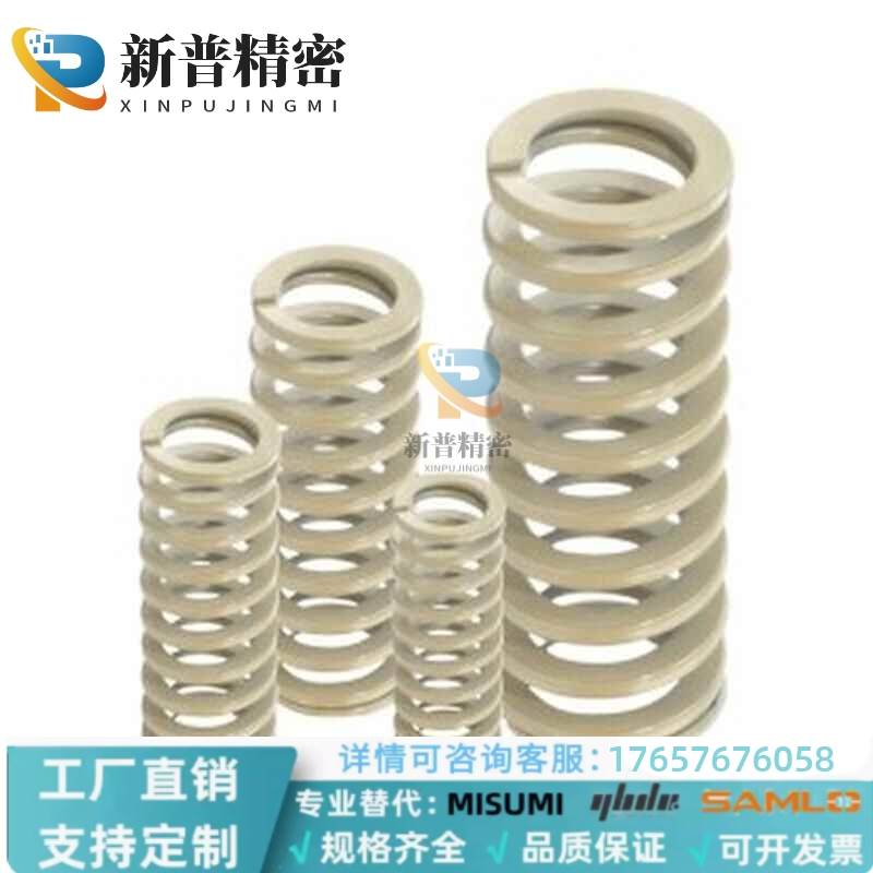 SWR10.5/14.5/17/12.5/21-15/20/25/30矩形弹簧35/40/45/50/60/70