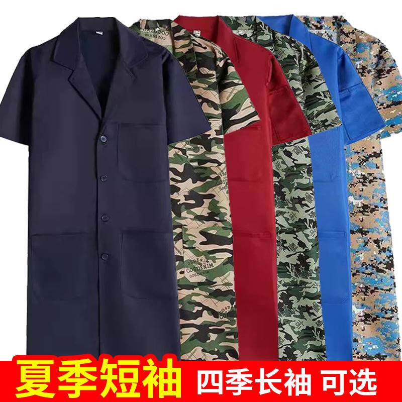 夏季短袖工作服耐脏男士干活劳动防尘罩衣养殖蓝色大褂薄款长外套