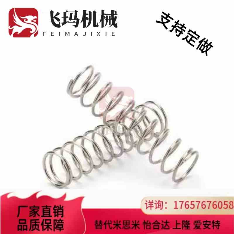 替代YNWM YNWL-D5.5 6.5 8.5 10.6 13.6 16.6-L30 35内径基压缩弹