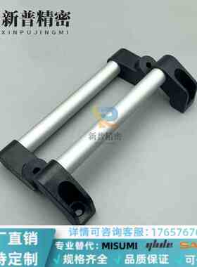 UHFAP150/200/250/300/400/500/600圆管孔距把手 铝合金管型拉手