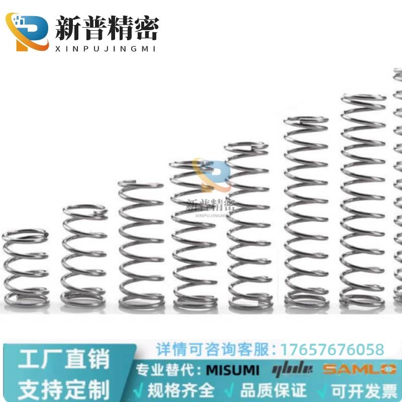 YWFH/YWHH/YWLH/YWMH—D4/D5/D6/D8/D10/D13/D1压缩弹簧