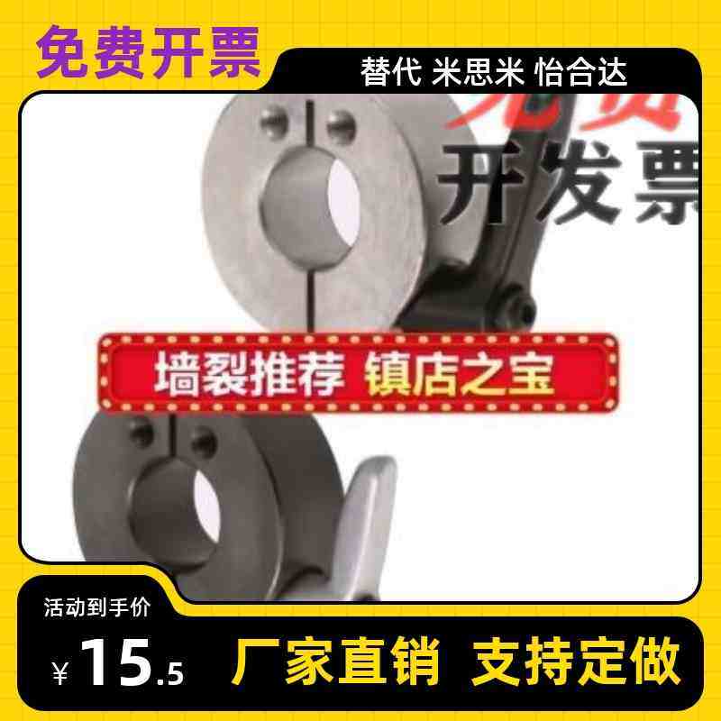 固定环PSCJKL SCJKL SCJKM SSCJKL SSCJKM12 16 20 25 30-B M S