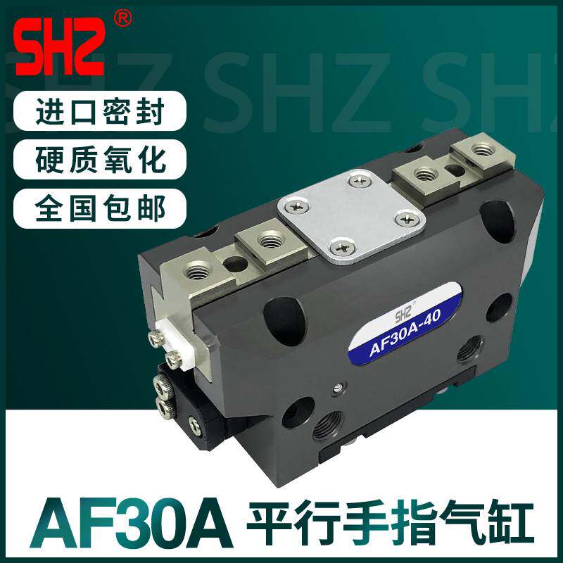 韩国JRT气动气爪/AF30A-40平行手指气缸夹爪-NO/NC合金钢爪头夹具