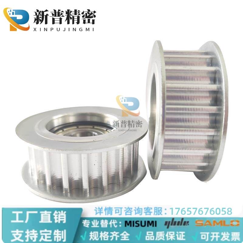 AHTFW20-S5M150-8 AHTFW20-S5M250-8 AHTF20S5M100/150同步轮惰轮