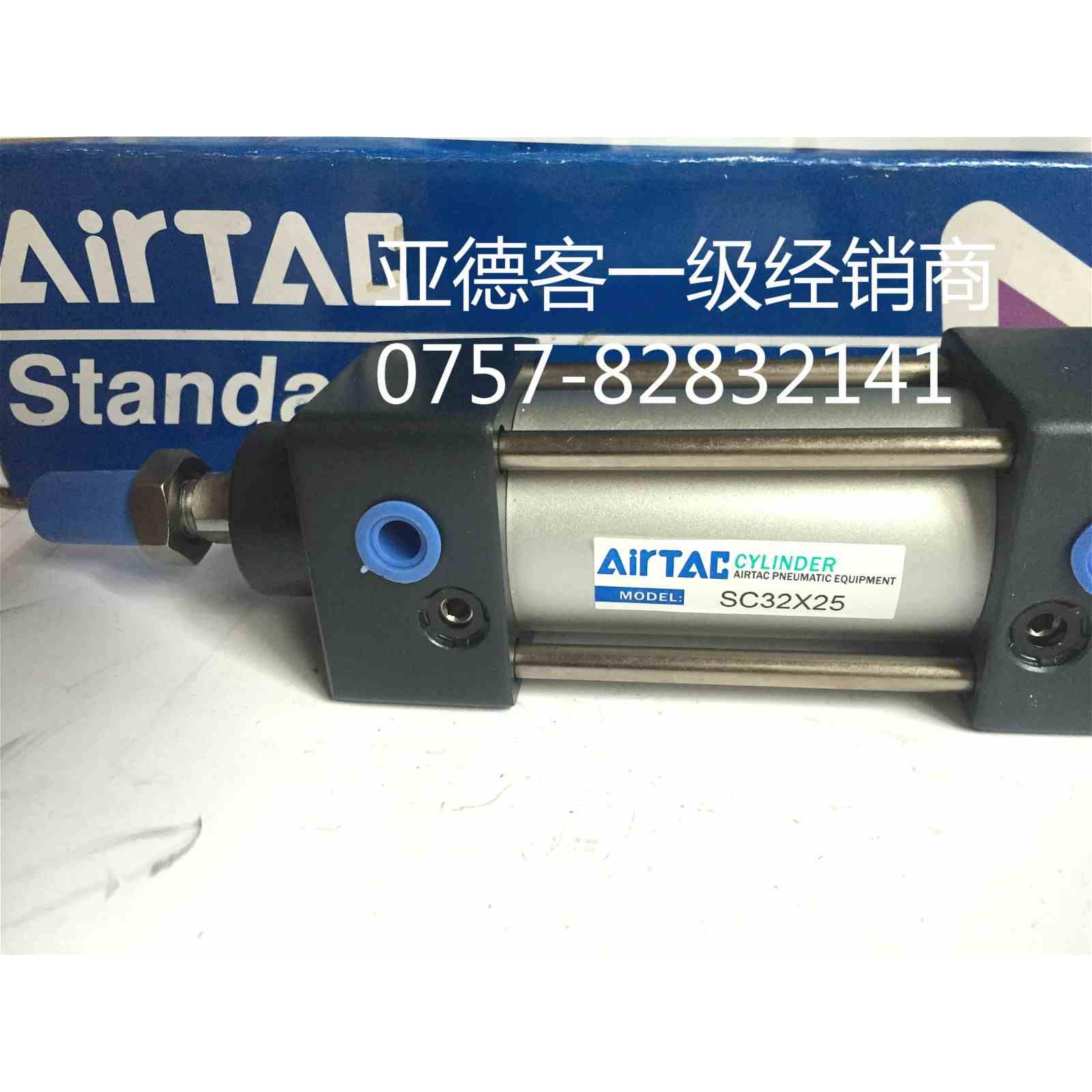 原装亚德客标准气缸SC160X225X250X300X350X400X450X500大缸径