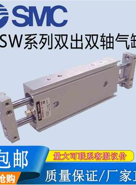 SMC双轴双出气缸双联双杆型CXSWM/L6/10/15/20/25/32-10-20-30-40