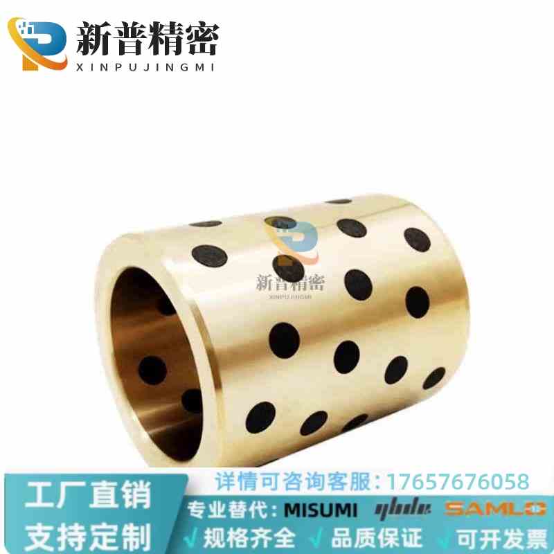 MPBZ16/18-10/12/15/16/19/20/25/30/35/40无油衬套/