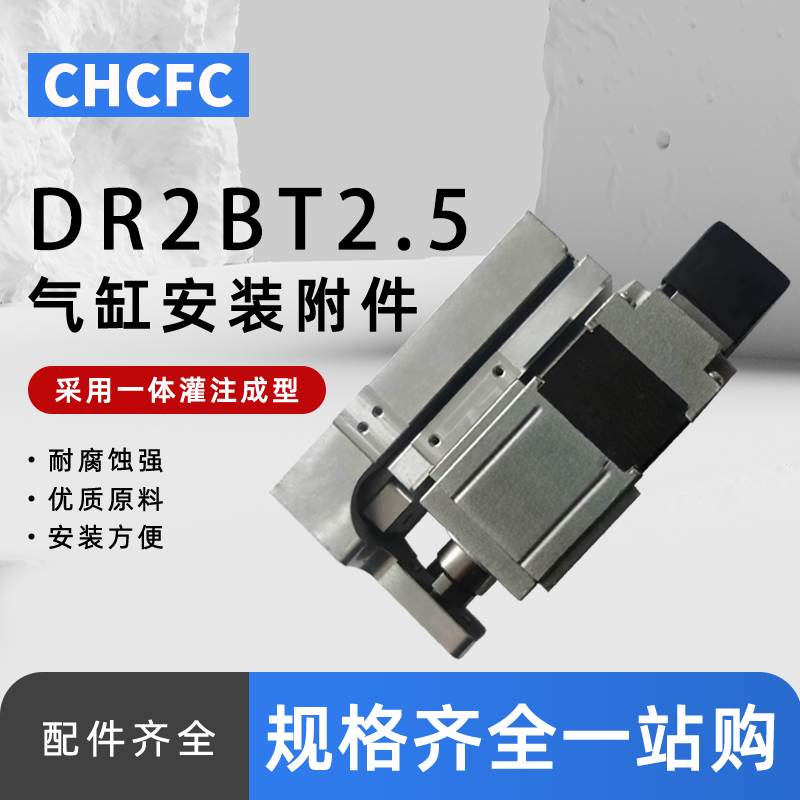 全新ORIENTAL MOTOR/东方马达 步进电机 DR28T现货