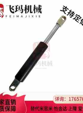 氮气气弹簧头部安装万向型FHJ16- 22100/22130/22150/22180A B C