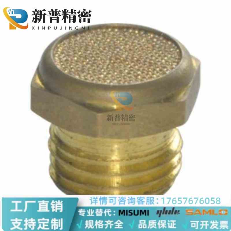 WHT21/23-01/02/03/04 替代怡和达