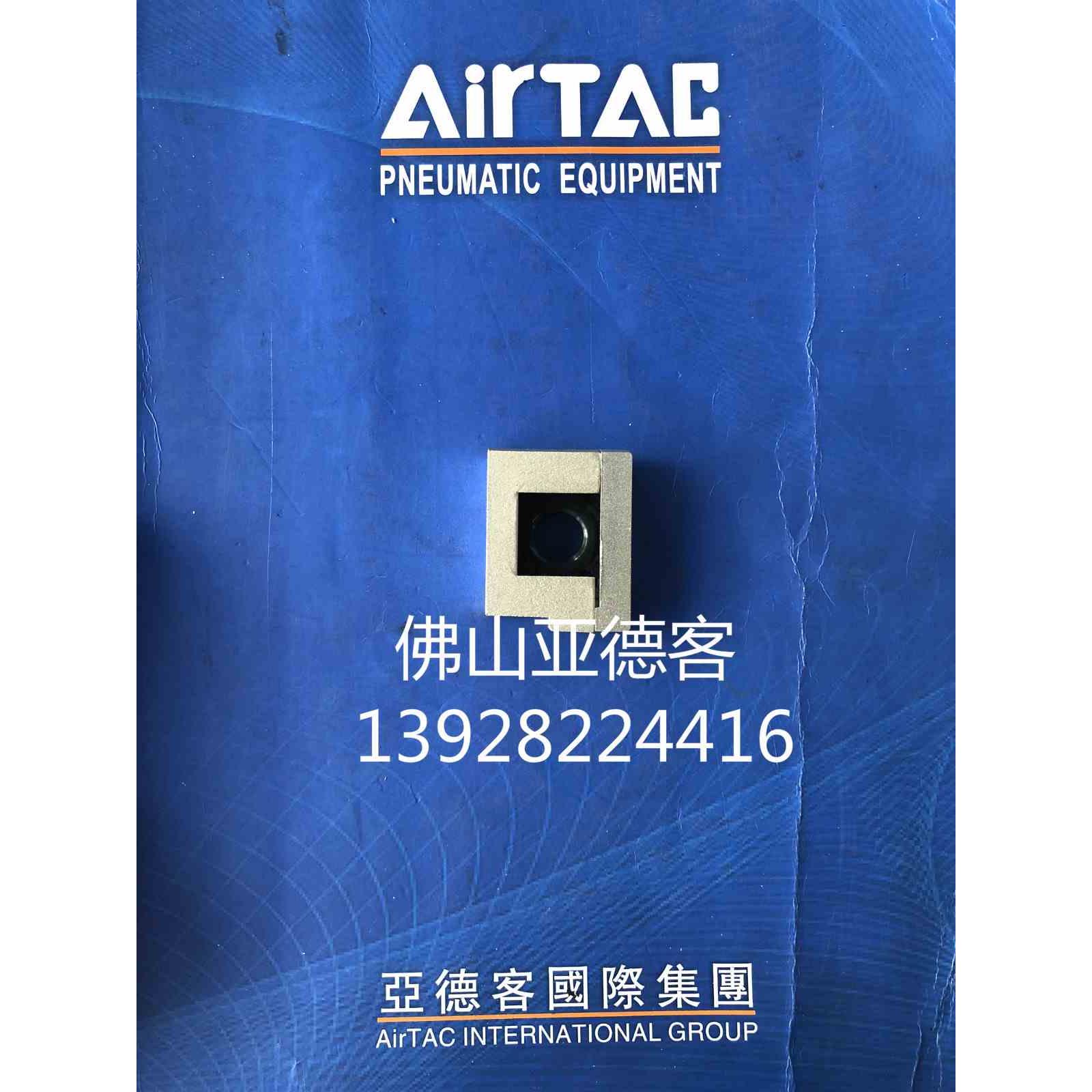 原装亚德客U型固定支架GA600U-P1 G系列气源处理元件专用连接支架