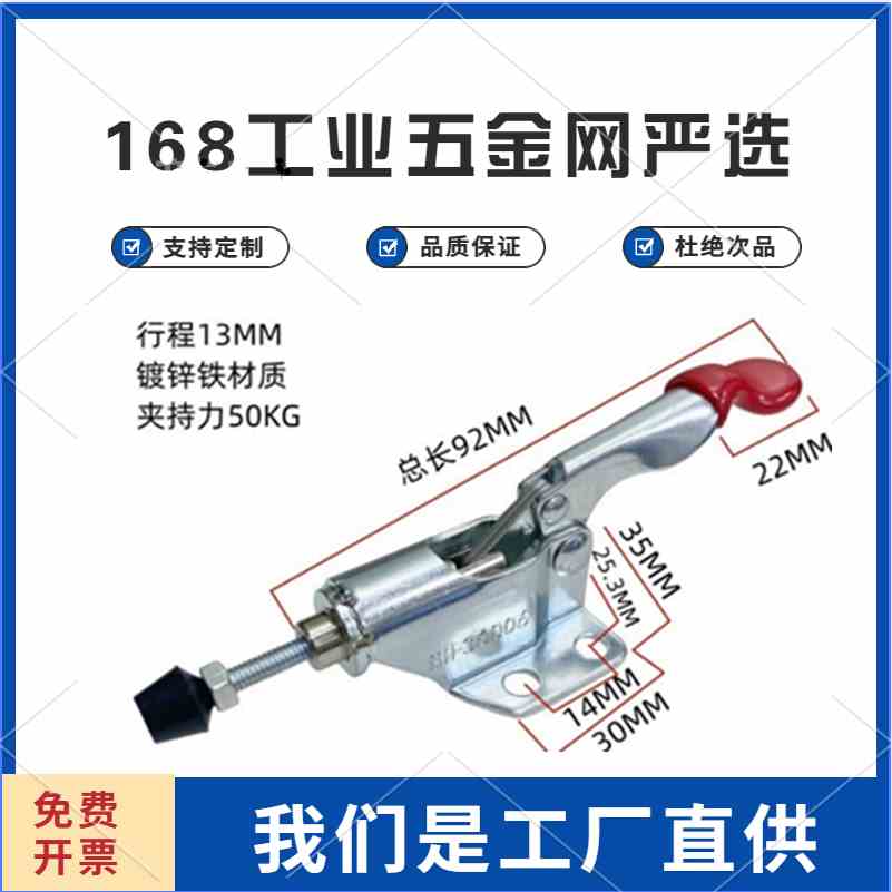 推拉式快速夹具工件压紧固定器推拉夹快速夹钳CHGH 36070 C07-2