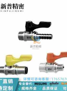 BSFFA BSFFB BRTKA BRTKB8A 10A 15A 20A 25A 球阀