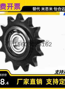 上隆同尺寸STLA-04C/06B/08B/10A/12A/16A 单侧带台涨紧轮/链轮