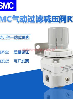 原装SMC真空调压阀 IRV10-C06/C06B IRV10-C06G/C06BG 全新原装