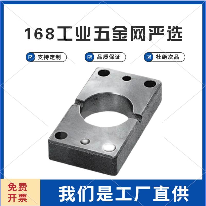 替代米斯米MABPS25-20  MABPS25-30  MABPS25-40  独立导柱用衬垫