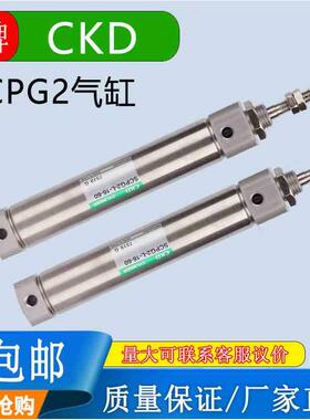 CKD原装笔型气缸SCPD2/SCPG2-L-LS-6-10-16-100/125/150/175/200