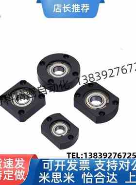 带法兰无卡簧微型固定轴承座组件BGTNB6904ZZ BGTNB BGTN SBGTN