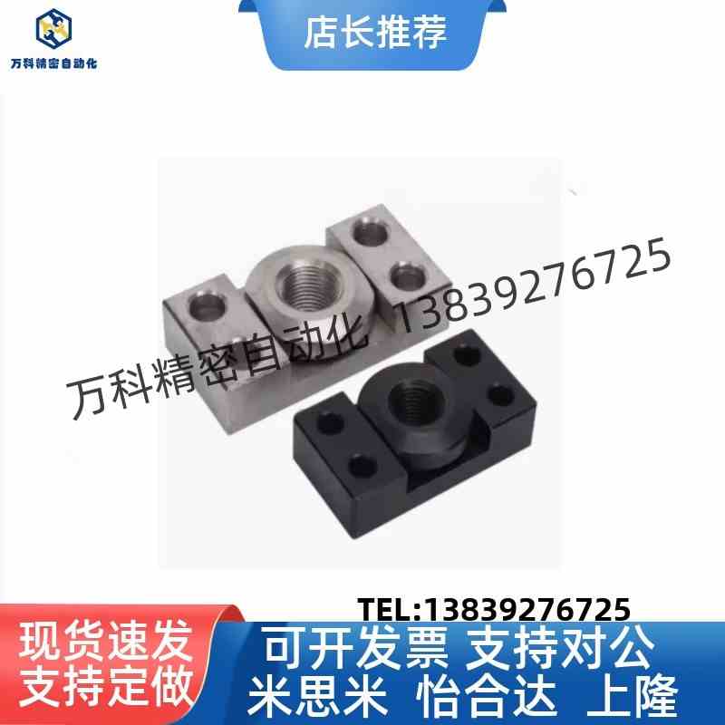 FJCF方法兰薄型浮动接头FJCFM镀镍浮动接头WHK01浮动接头WHK02