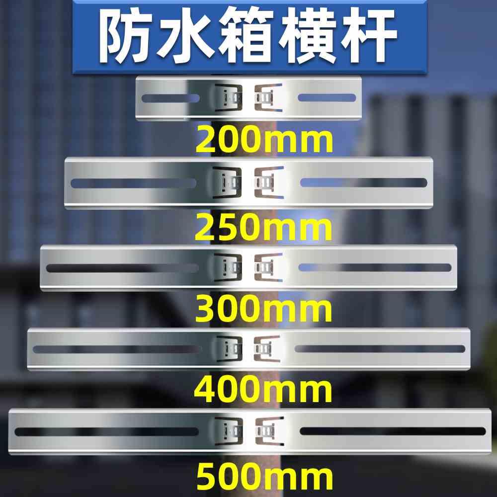 监控横杆支架配电箱抱箍条钢圈10/25/30/40cm卡箍喉箍304不锈钢卡