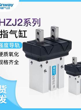 神威带防尘罩夹爪手指气缸 MHZJ2-10D-16D-20D-25D-D2-S-SK-DE