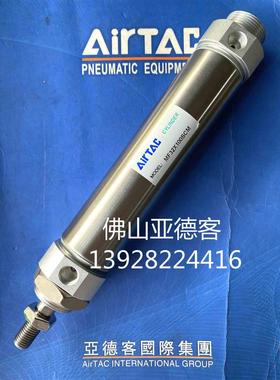 原装亚德客不锈钢迷迷气缸MF32X225/250/300/350/400/450/500CA