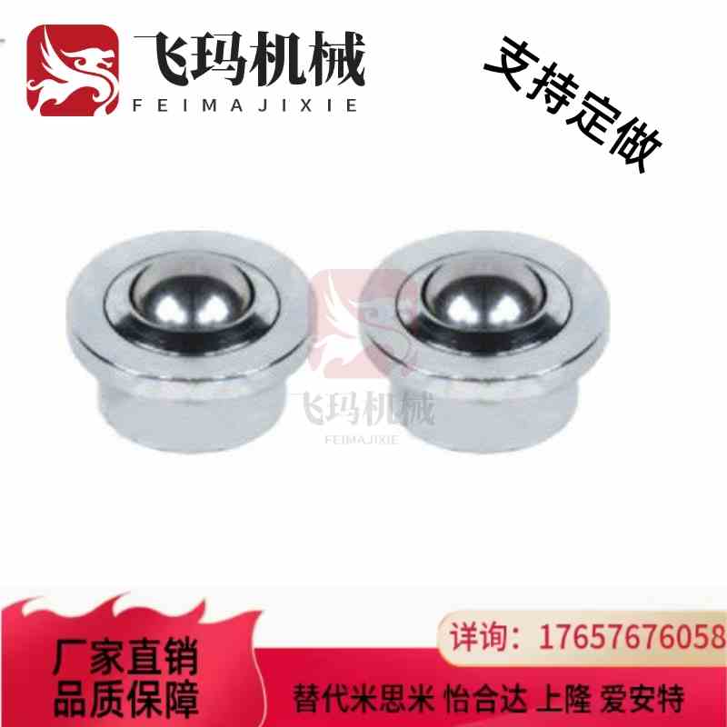 QDA02钢制25B万向球QDB01/06-15/8滚轮12牛眼波珠16/25/25A/25C