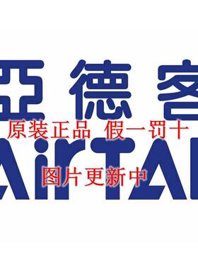 正品亚德客全新AFC1500/2000 BFC2000 BFC3000 BFC4000二联件气源