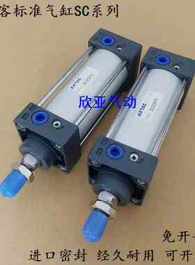 亚德客气缸SC50X1100X1150X1200X1250X1300SX1350S-FA-LB-TC-CACB