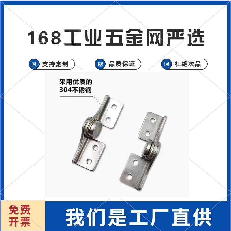 L型扭矩蝶形铰链 圆孔型 SUS304任意角度定位型HG-TA20/30/45-L/R