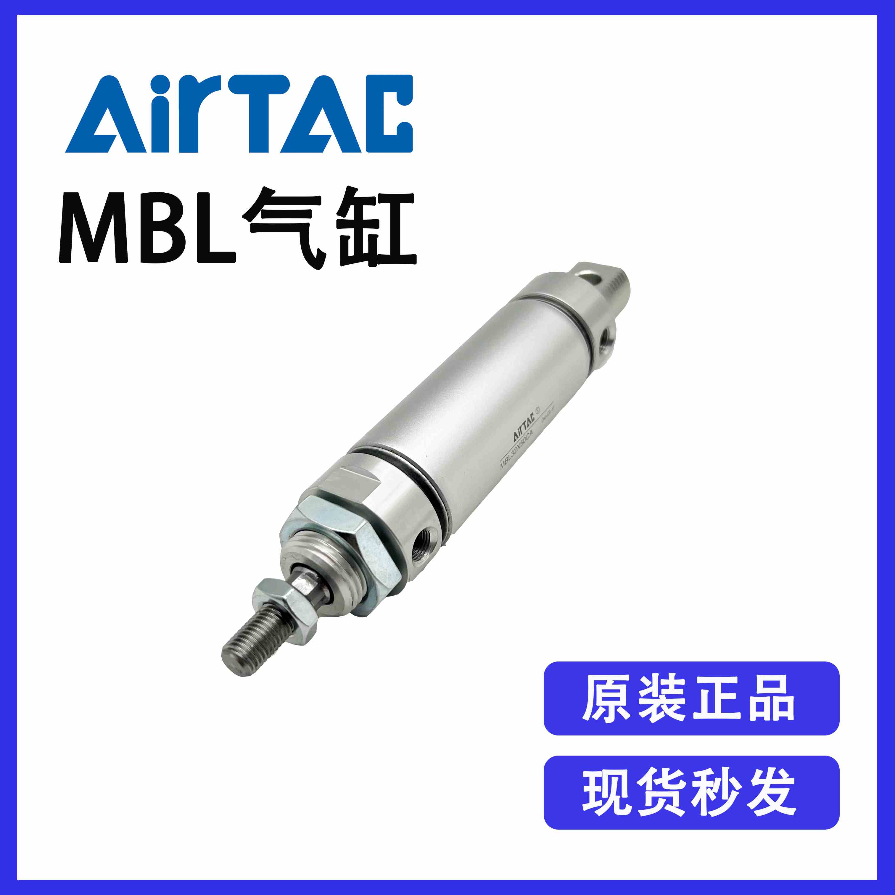 原装亚德客MBL20X75CA MBL20X75U MBL20X75SCA MBL20X75SU迷你缸