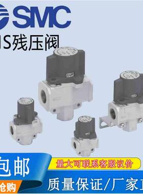 SMC20·30·40·50泄压阀手动安全阀VHS20/30/4050气动残压释放阀