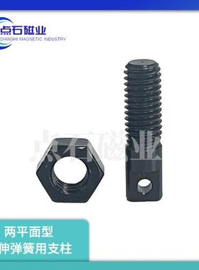 两平面型拉伸弹簧用支柱AIPO3/4/5/6/8-15/20/25/30/35/40