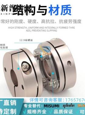 怡合达联轴器DEG01/04/11/14-D19/26/29/34/39/44/56/68/82-d3-e3