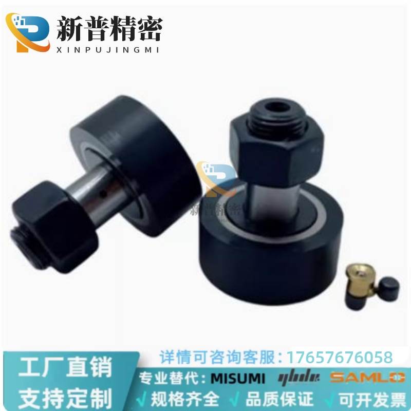 BPY21 22 23 31 32 01 02 03-d5 6包胶凸轮轴承随动器滚轮