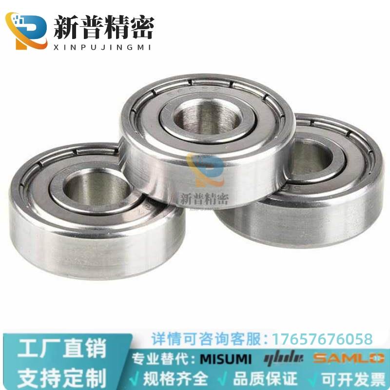 SB/B6900/6901/6902/6903/6904/6905ZZ不锈钢深沟滚珠轴承