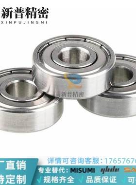 SB/B6900/6901/6902/6903/6904/6905ZZ不锈钢深沟滚珠轴承