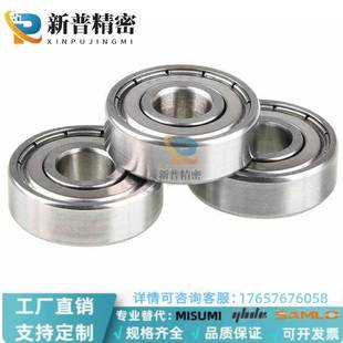 6902 6903 B6900 6904 6905ZZ不銹鋼深溝滾珠軸承 6901