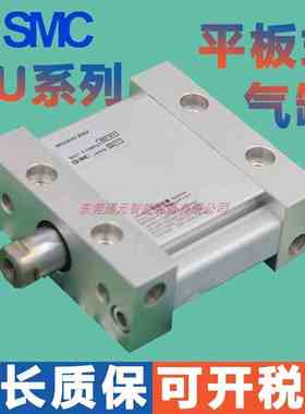 SMC气缸MUB MDUB25 32 40 50-5/10/15/20/30/35/45/50/60DZ/75DMZ