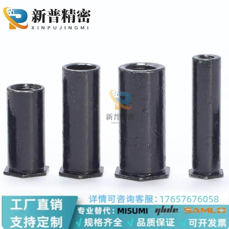 BSO-M2/M3/M4黑色螺母柱螺丝碳钢镀黑锌盲孔压铆螺母柱