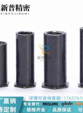 BSO-M2/M3/M4黑色螺母柱螺丝碳钢镀黑锌盲孔压铆螺母柱