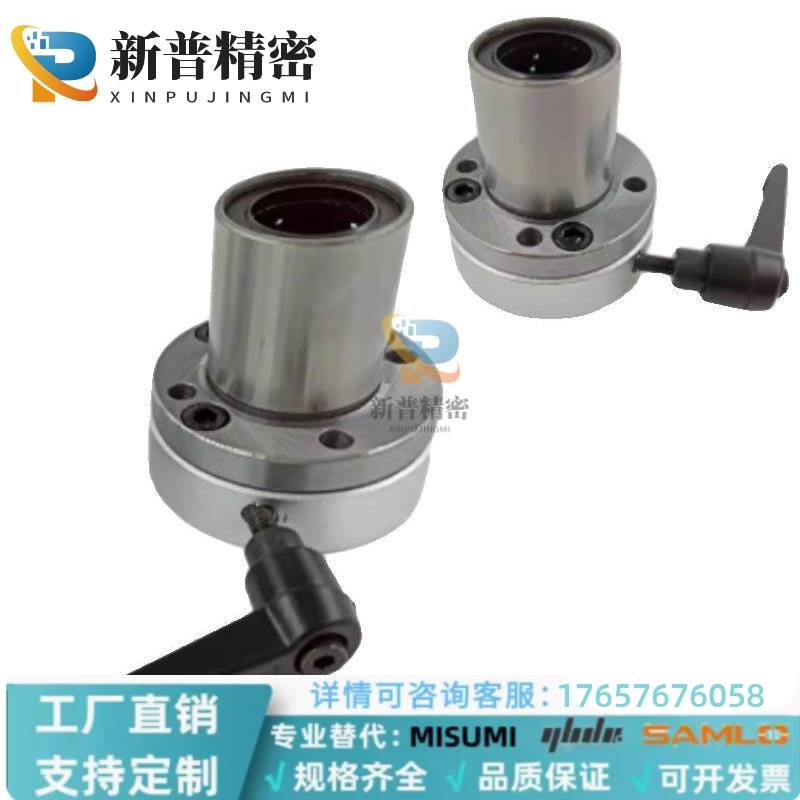 /LHRCW/LHRLC/LHRLCW16 20 25 30法兰带夹紧把手锁紧直线轴承LHRC