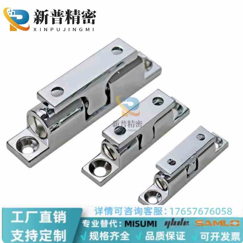 BCAS BCASD  BCASS32/43/50/70不锈钢 锌合金小号门碰球形扣