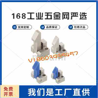 自动上扣 ATLAN ATLAM25/S25/M35/S35/M45/S45自动定位组块止回器