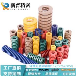 300 20.5 16.5 24.5 矩形弹簧SWY11 12.5