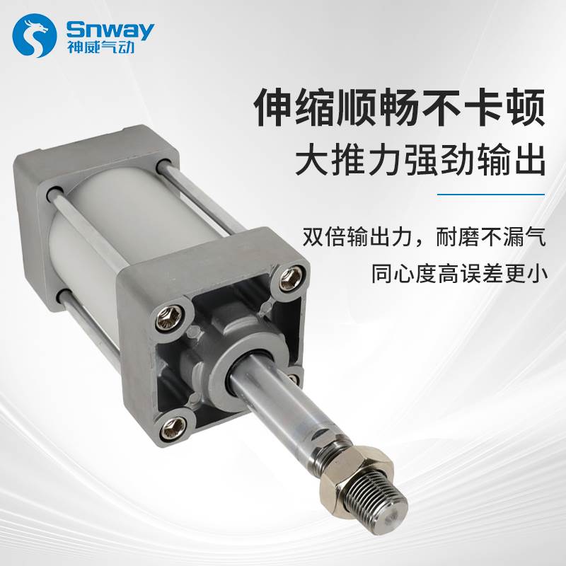 神威气缸MDBB MBB32/40/50/63/80/100/125-/75/100/125/150/200Z