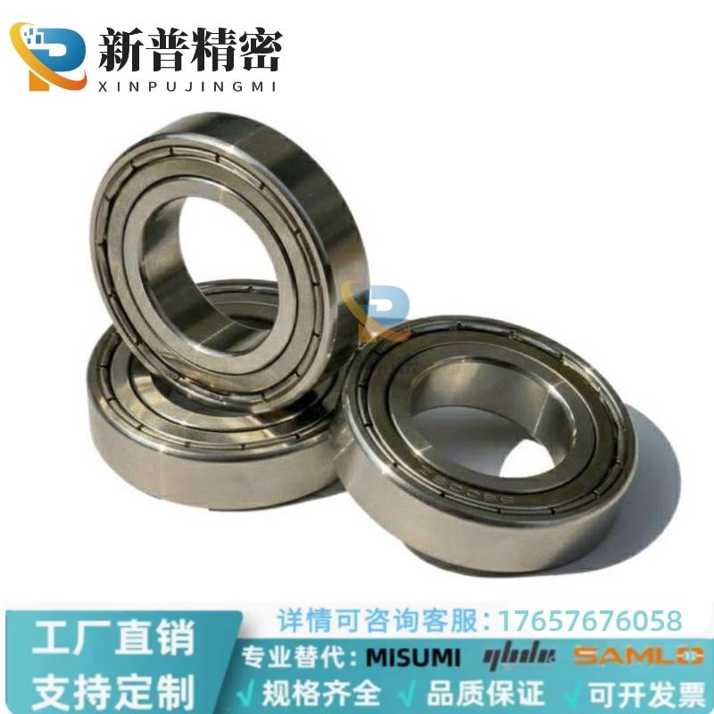 C- FL6803ZZ FL6804ZZ FL6805ZZ/FL6900ZZ小径 带法兰 滚珠轴承